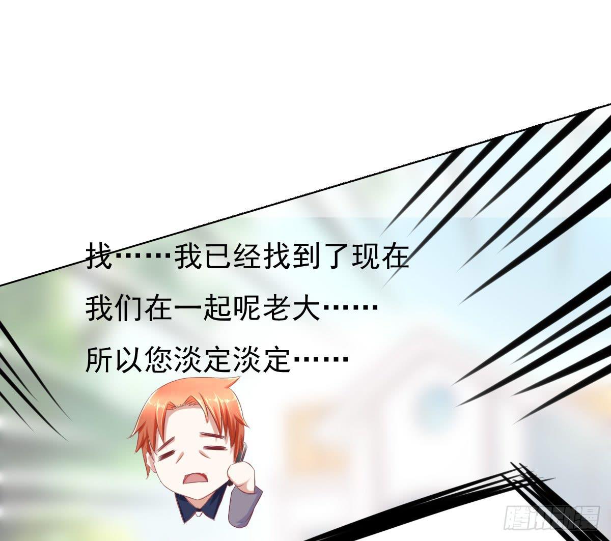 这小子少林寺练过吧？(1/2)-第35话