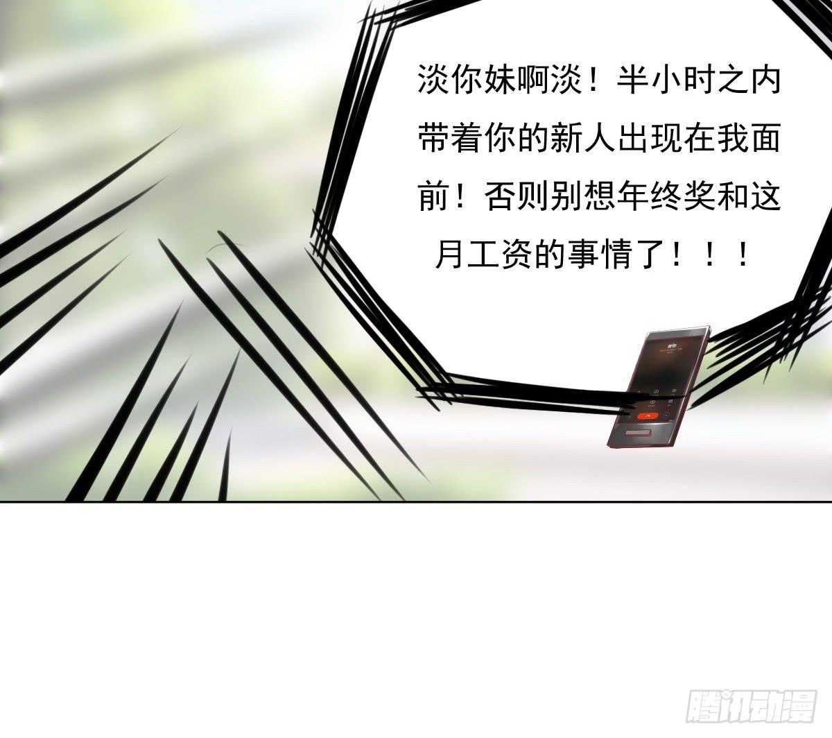 这小子少林寺练过吧？(1/2)-第35话