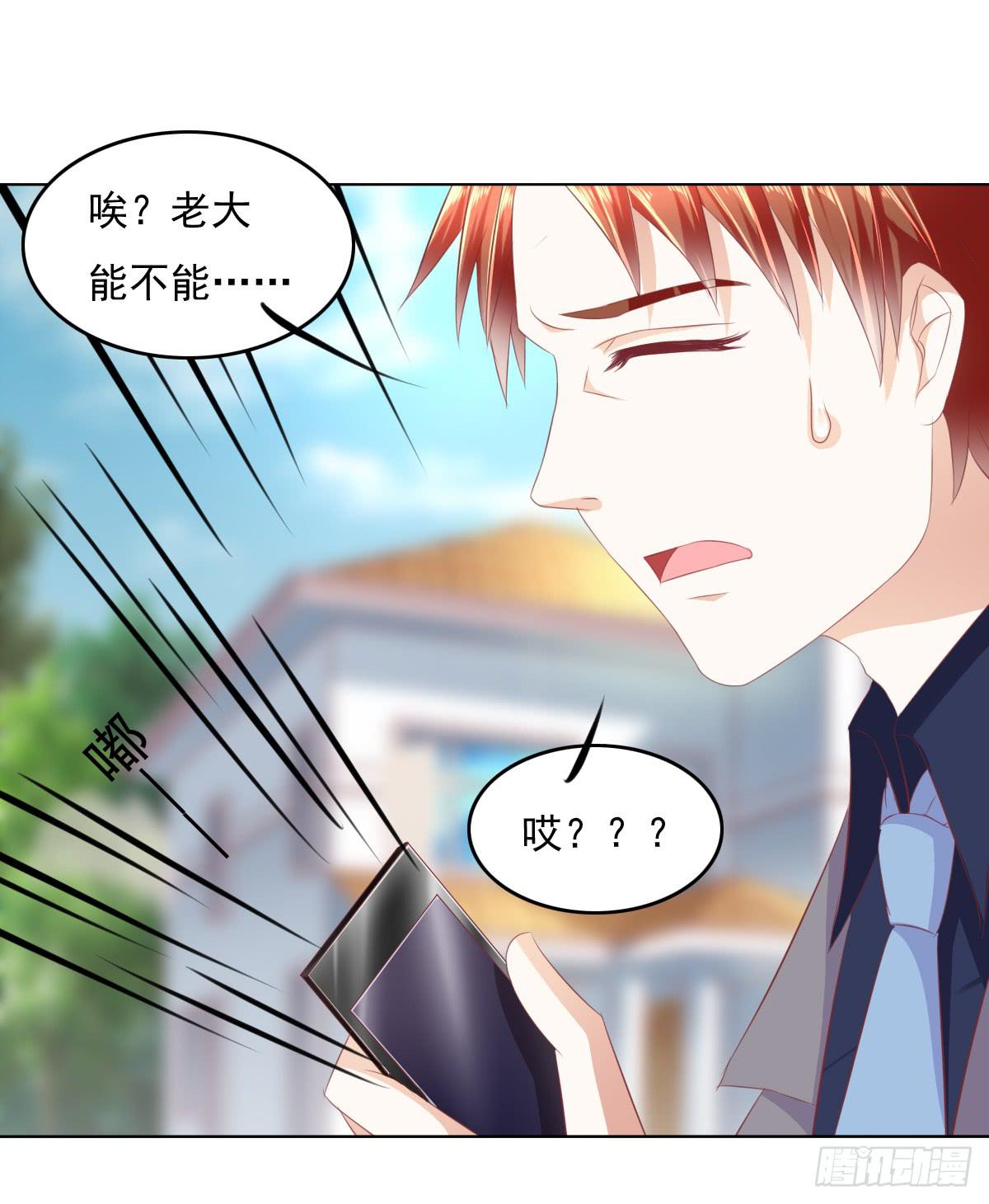 这小子少林寺练过吧？(1/2)-第35话