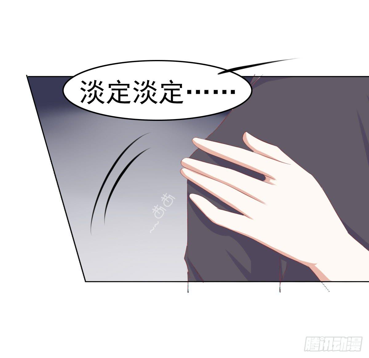 这小子少林寺练过吧？(1/2)-第35话