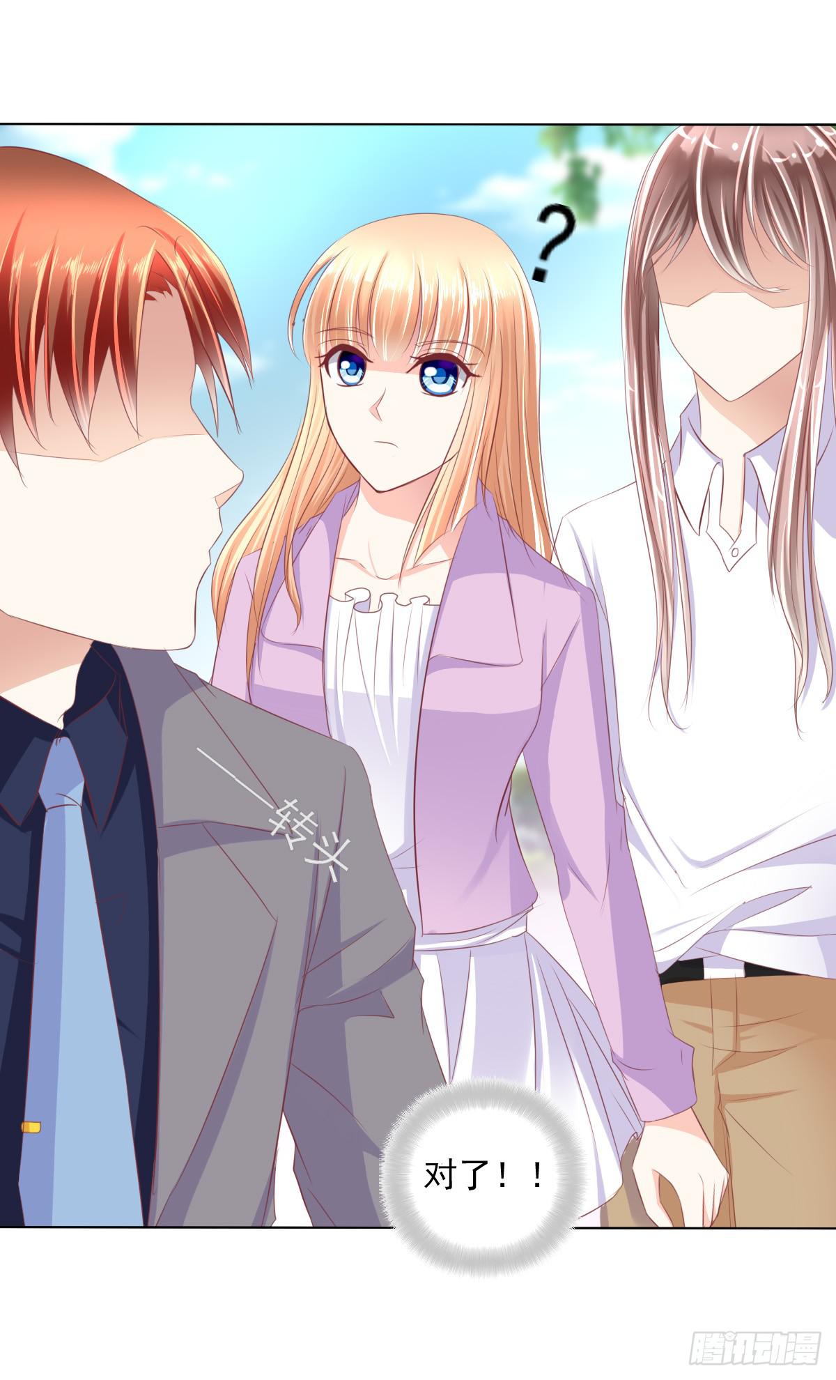 这小子少林寺练过吧？(1/2)-第35话