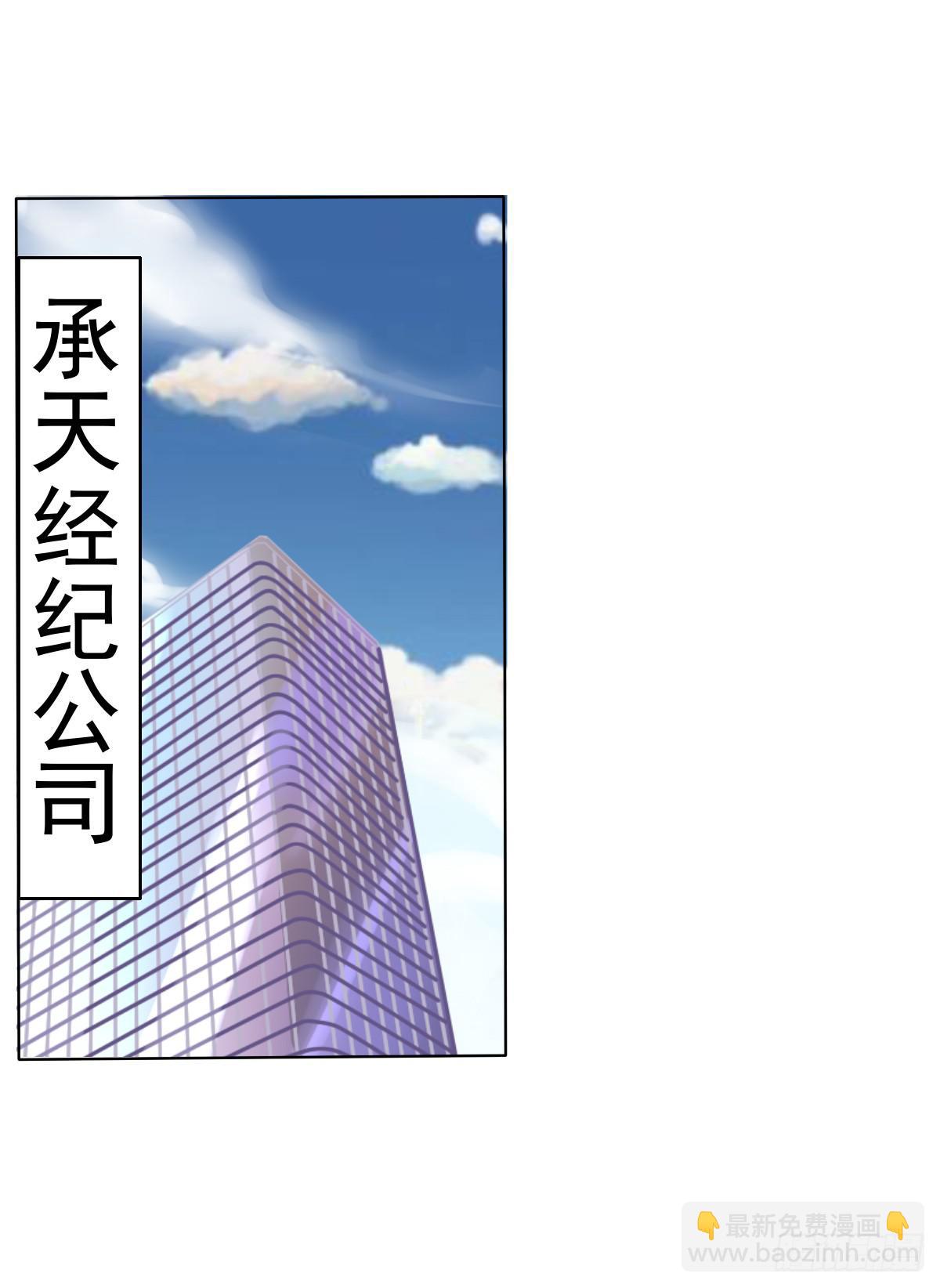 这小子少林寺练过吧？(1/2)-第35话