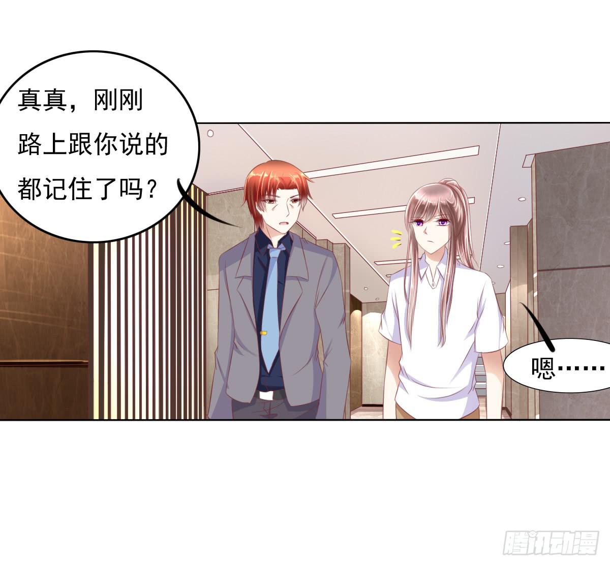 这小子少林寺练过吧？(1/2)-第35话