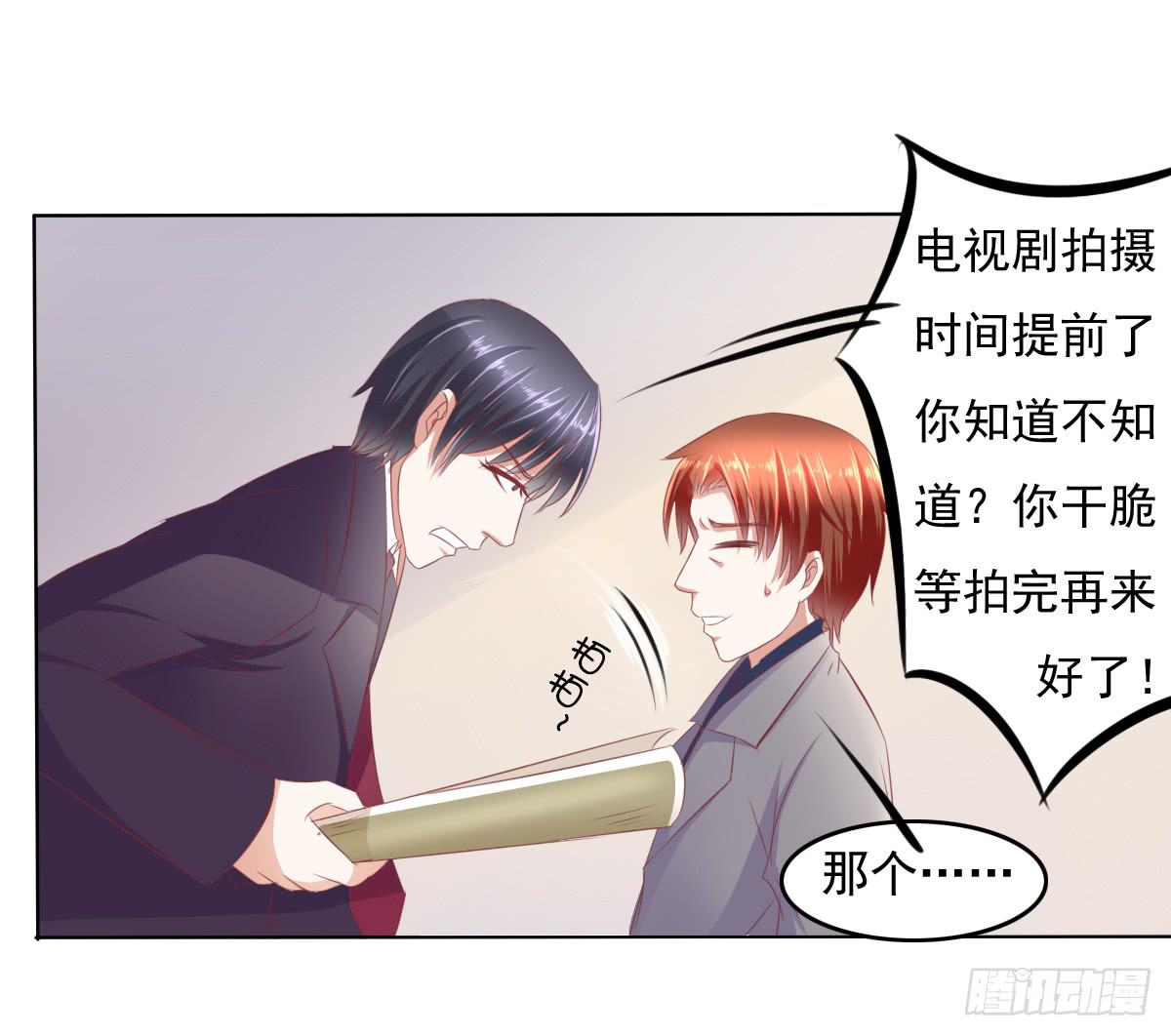 这小子少林寺练过吧？(1/2)-第35话