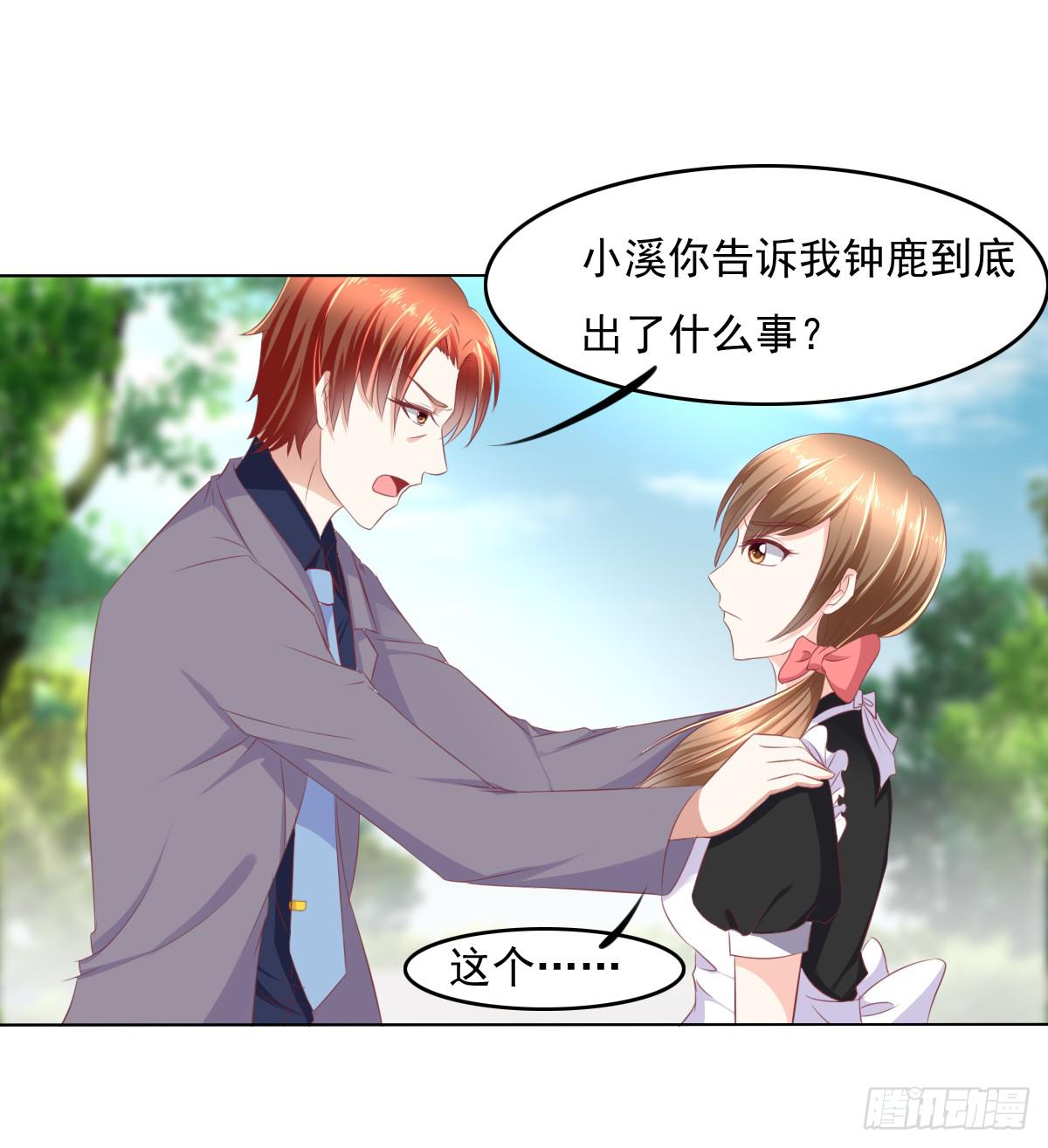 这小子少林寺练过吧？(1/2)-第35话