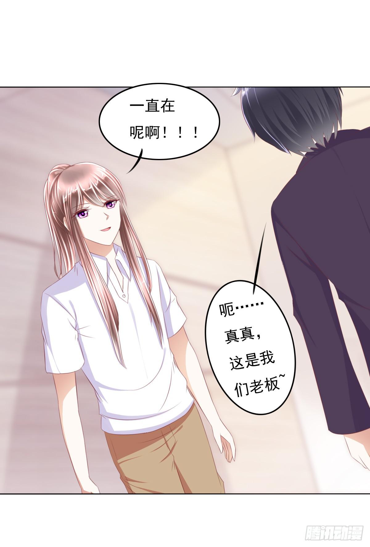 这小子少林寺练过吧？(1/2)-第35话