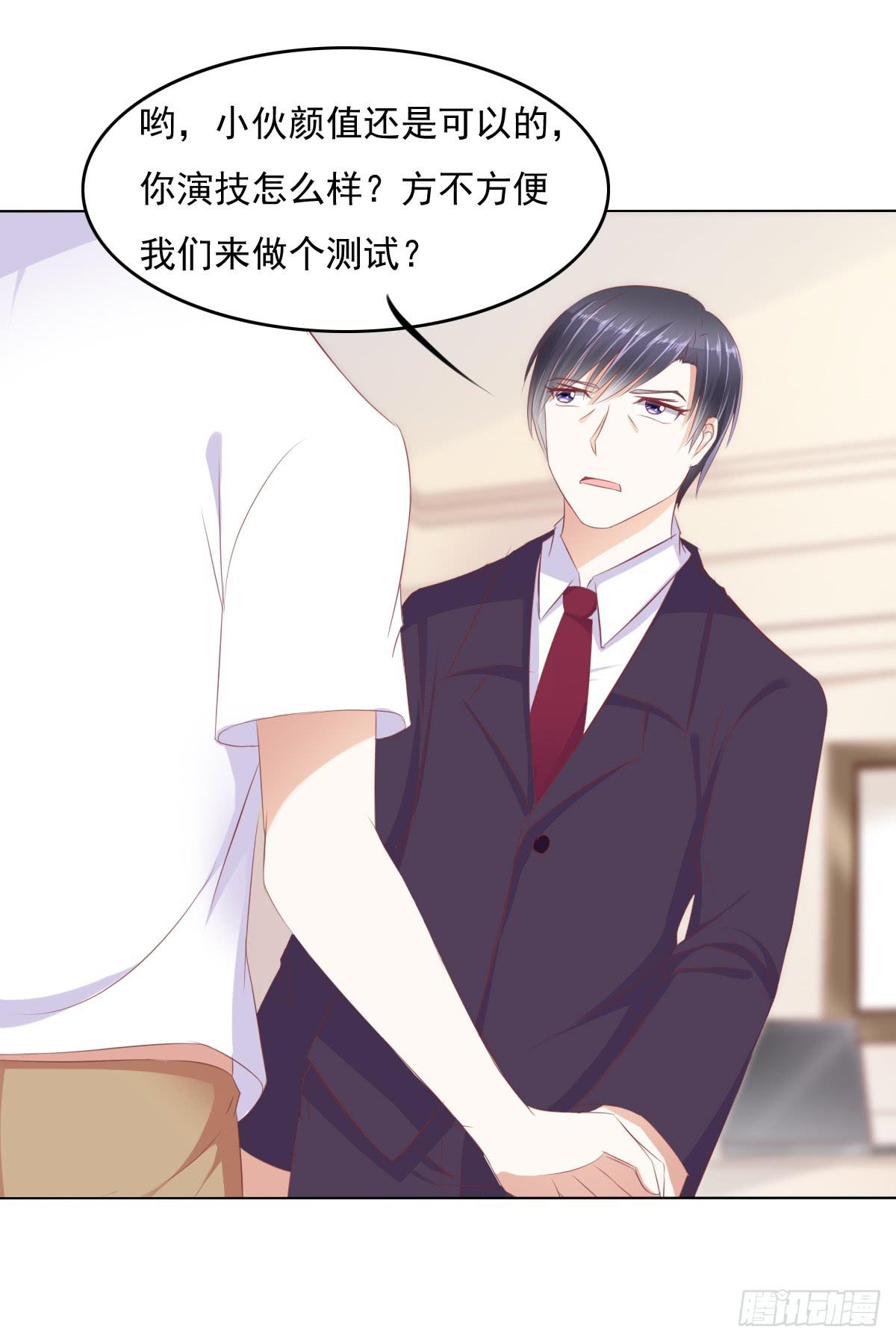 这小子少林寺练过吧？(1/2)-第35话