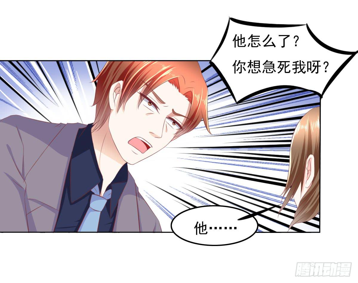 这小子少林寺练过吧？(1/2)-第35话