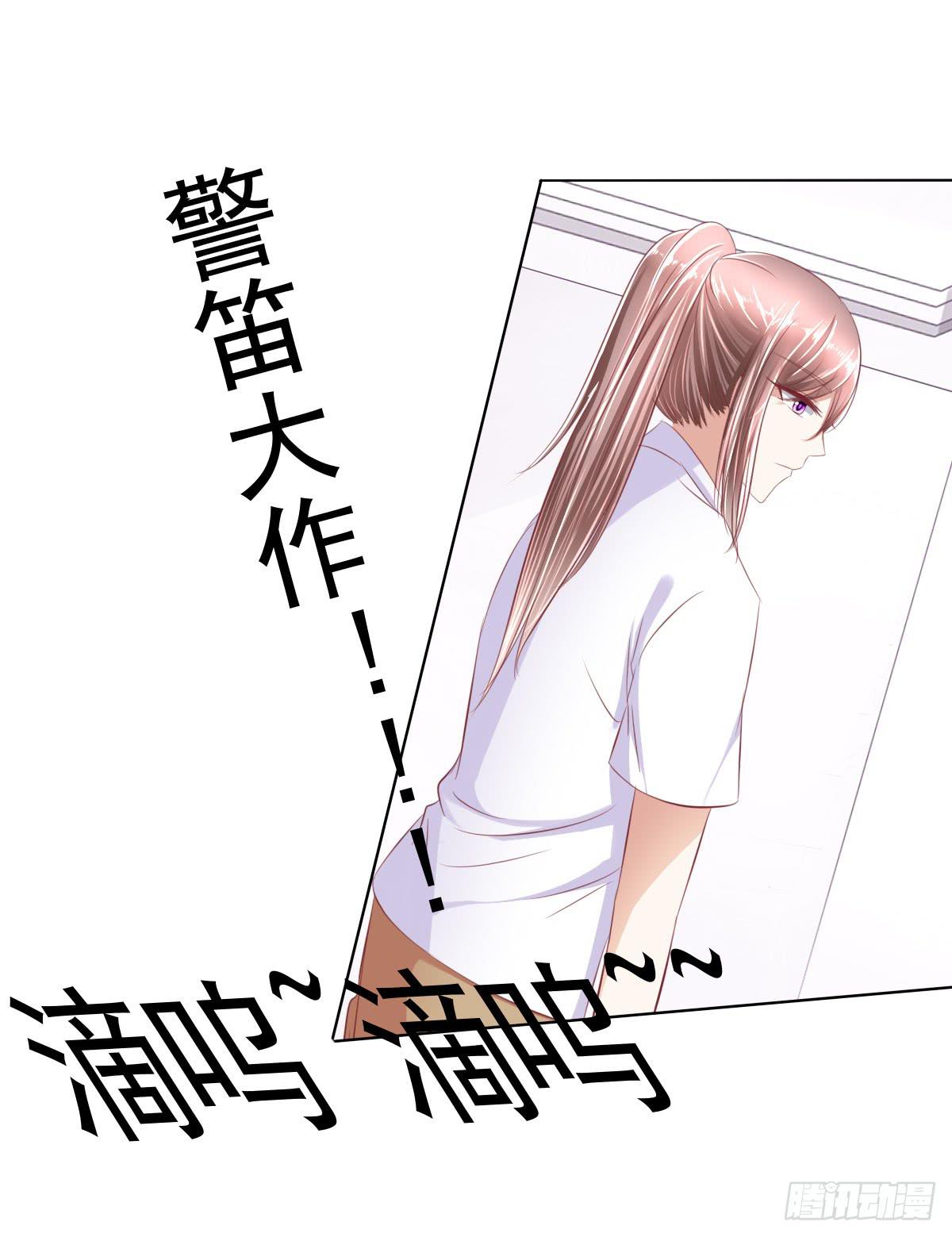 哟，刚来就被调戏咯？-第37话