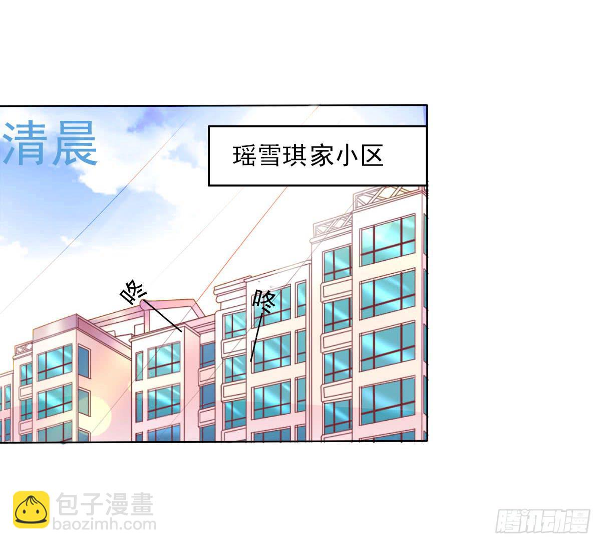 跟哥走不吃亏~-第39话