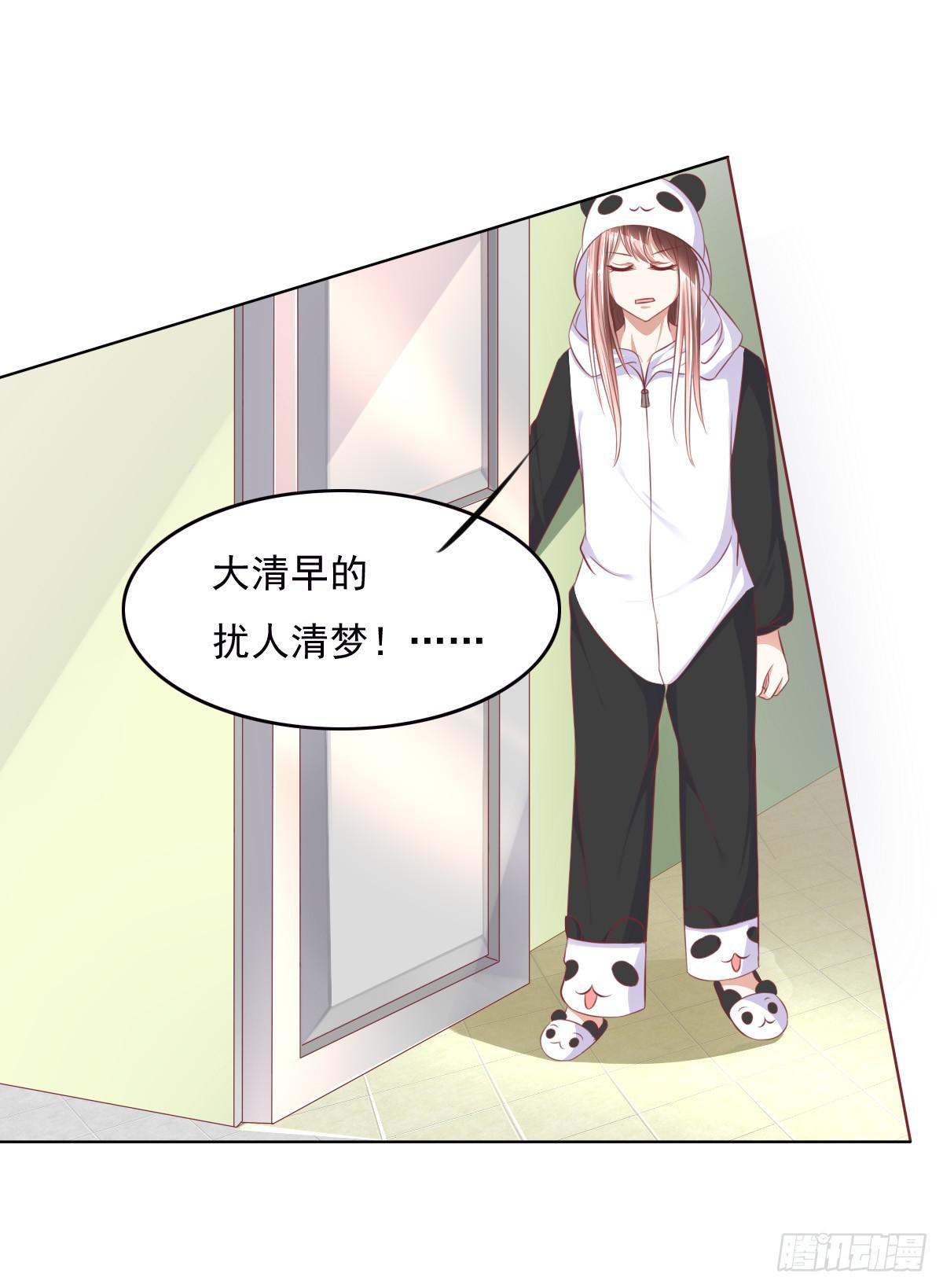 跟哥走不吃亏~-第39话