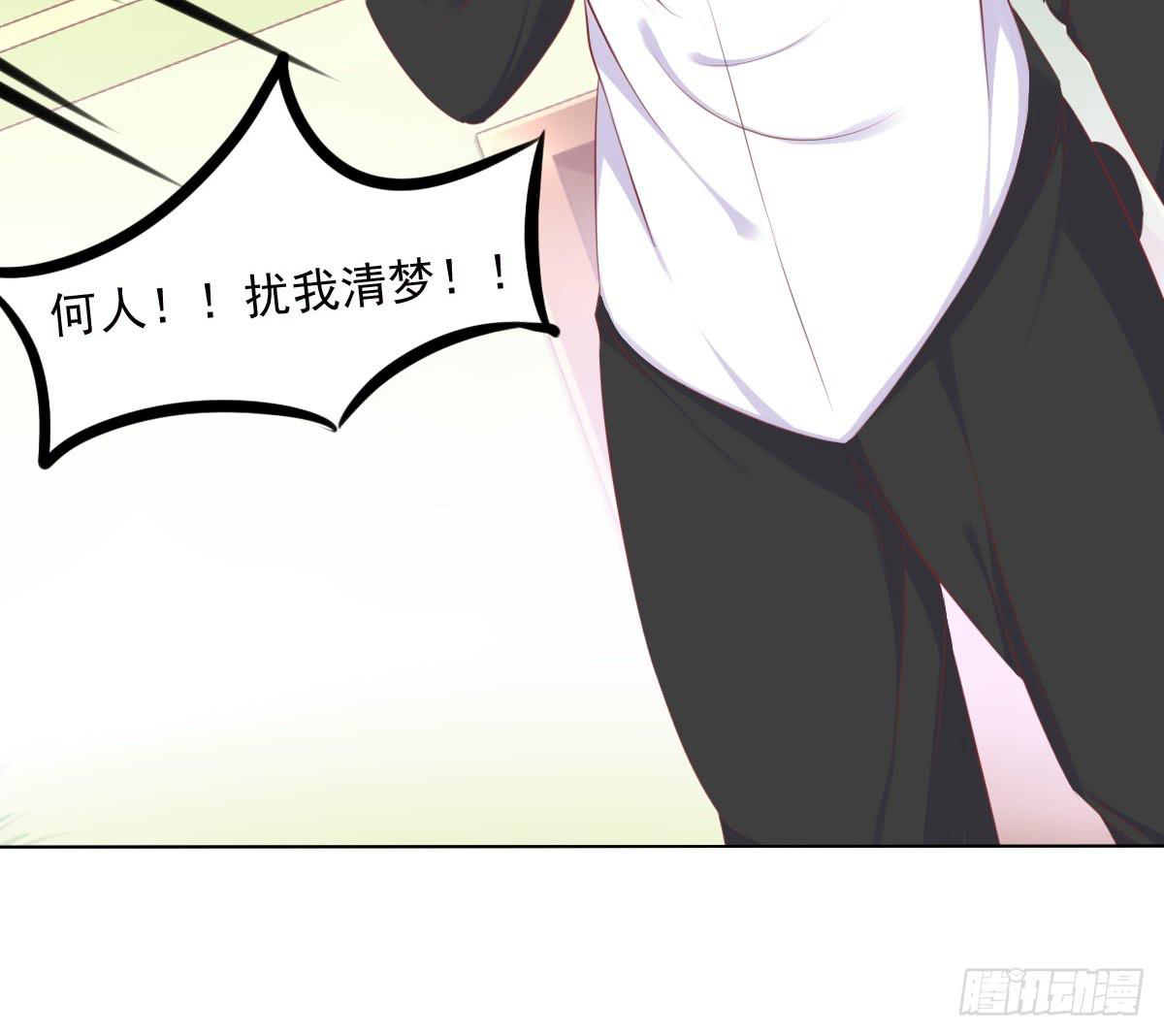 跟哥走不吃亏~-第39话