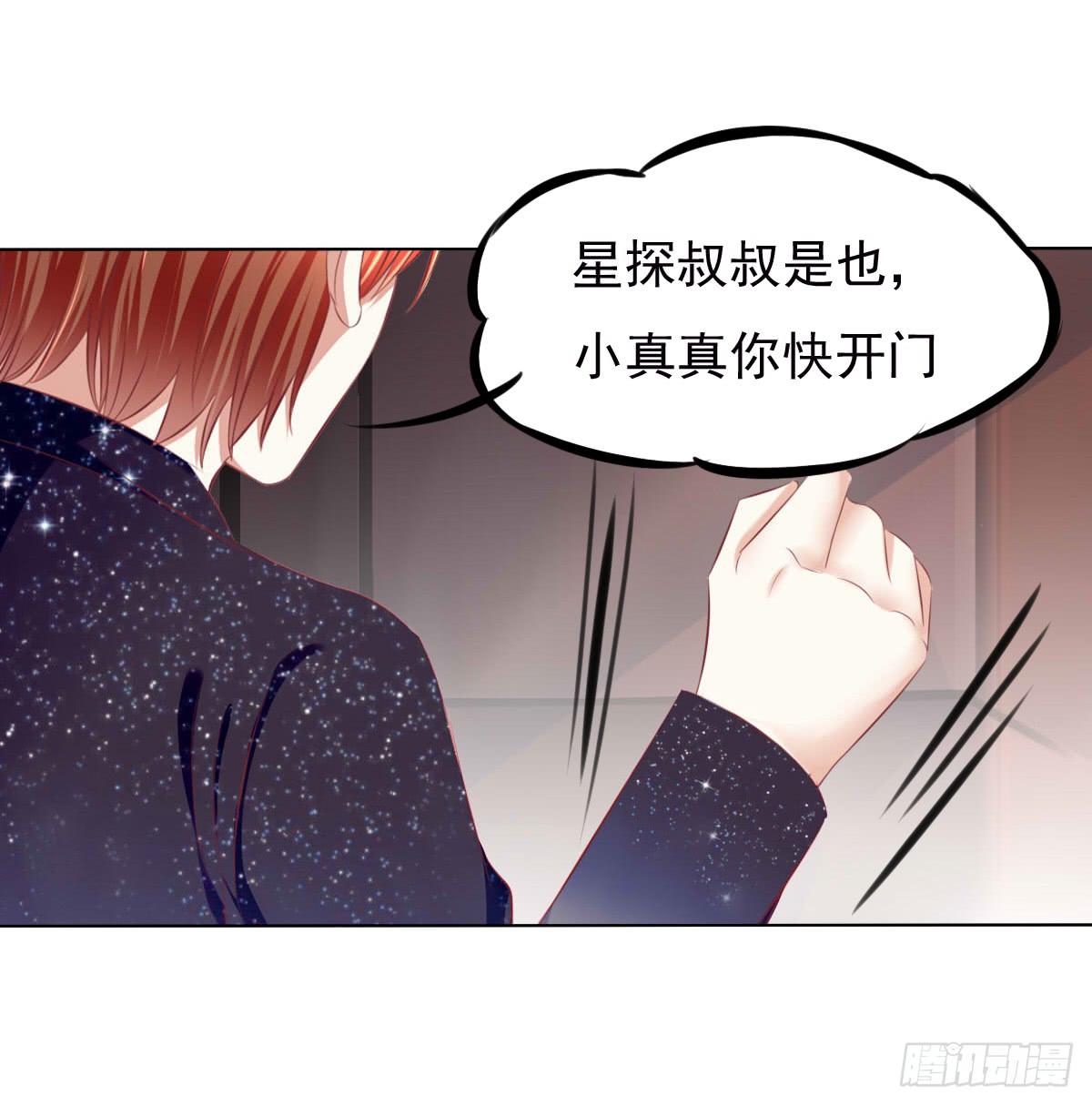 跟哥走不吃亏~-第39话