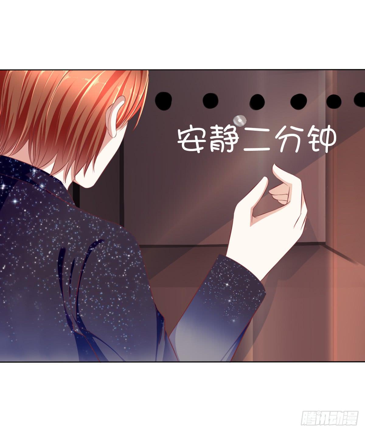 跟哥走不吃亏~-第39话