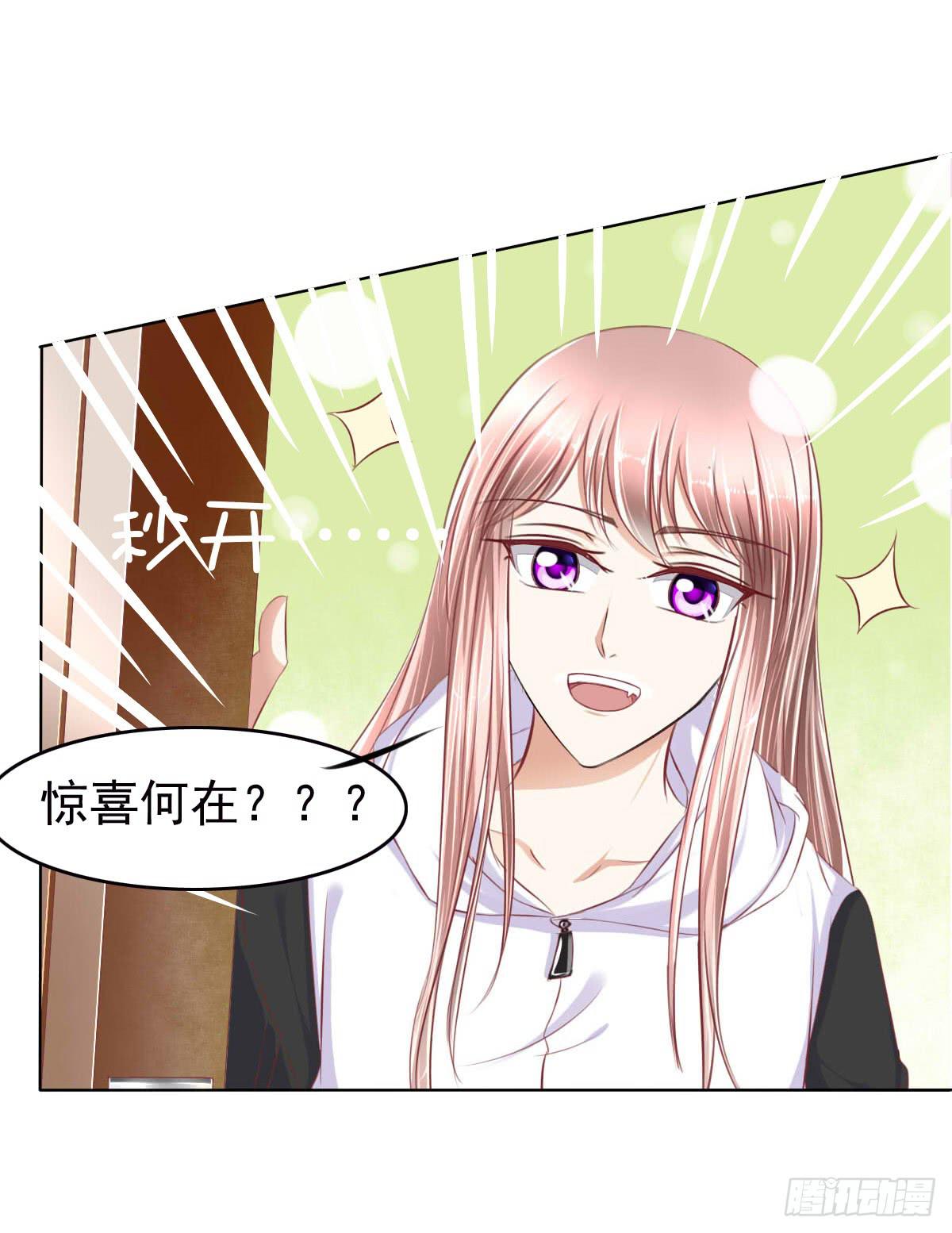 跟哥走不吃亏~-第39话