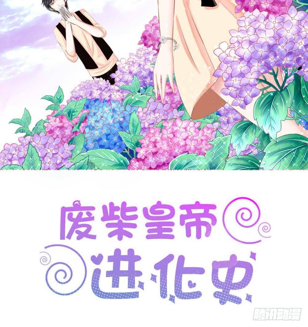 跟哥走不吃亏~-第39话