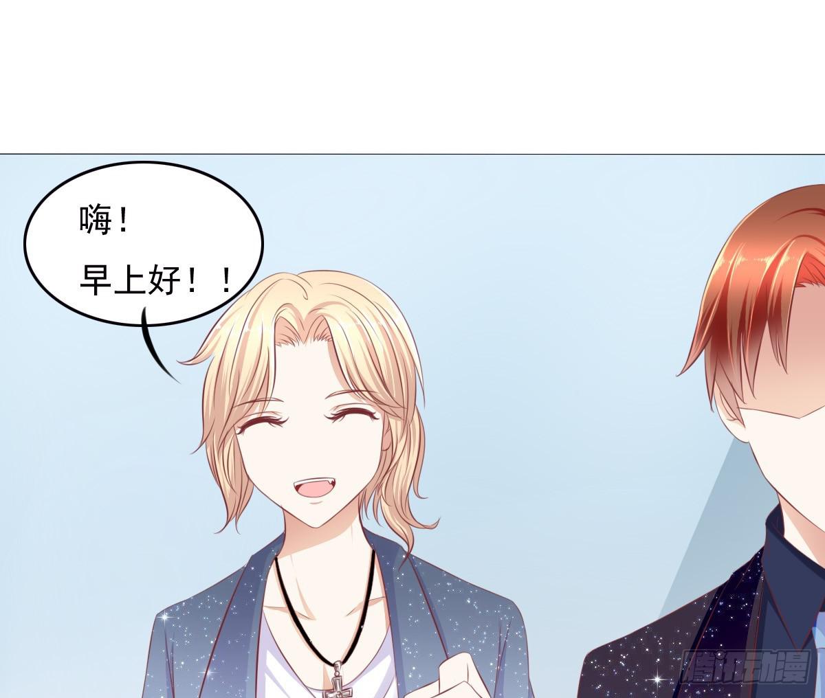 跟哥走不吃亏~-第39话