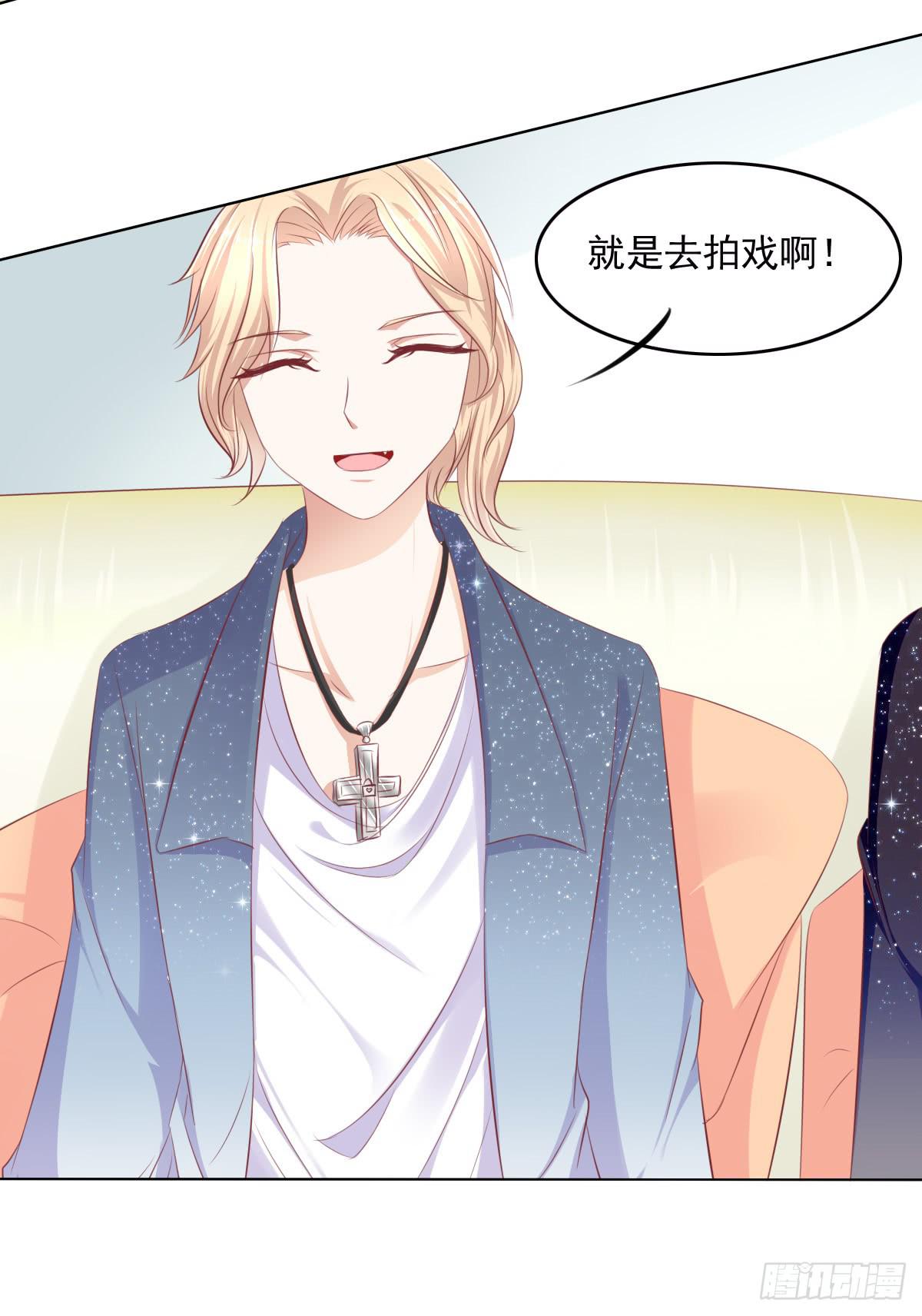 跟哥走不吃亏~-第39话