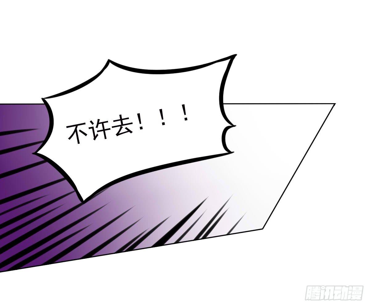 跟哥走不吃亏~-第39话