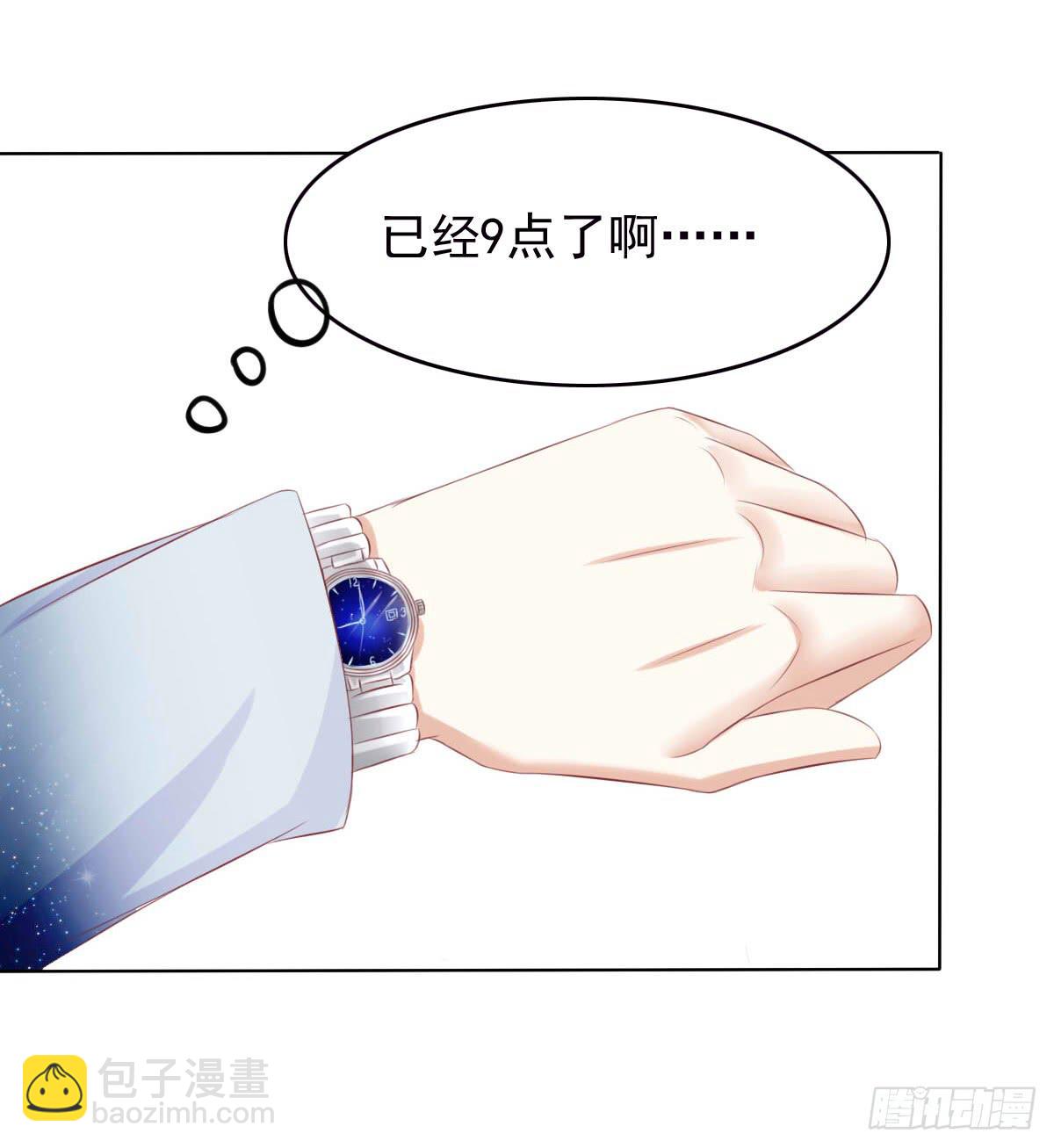 跟哥走不吃亏~-第39话