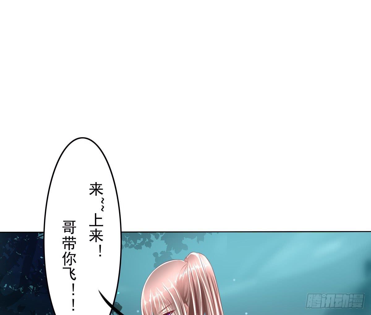 跟哥走不吃亏~-第39话