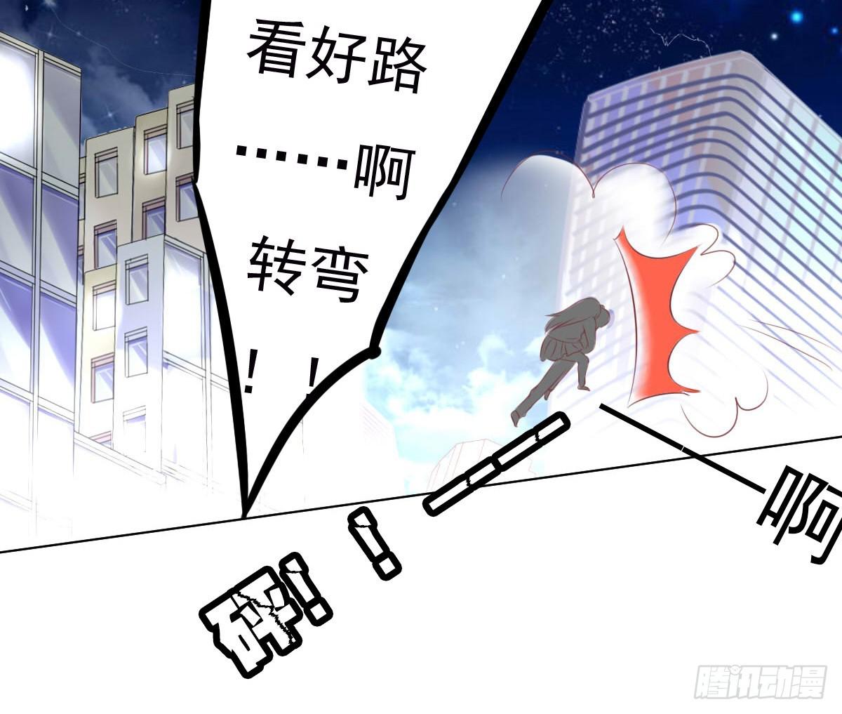 跟哥走不吃亏~-第39话