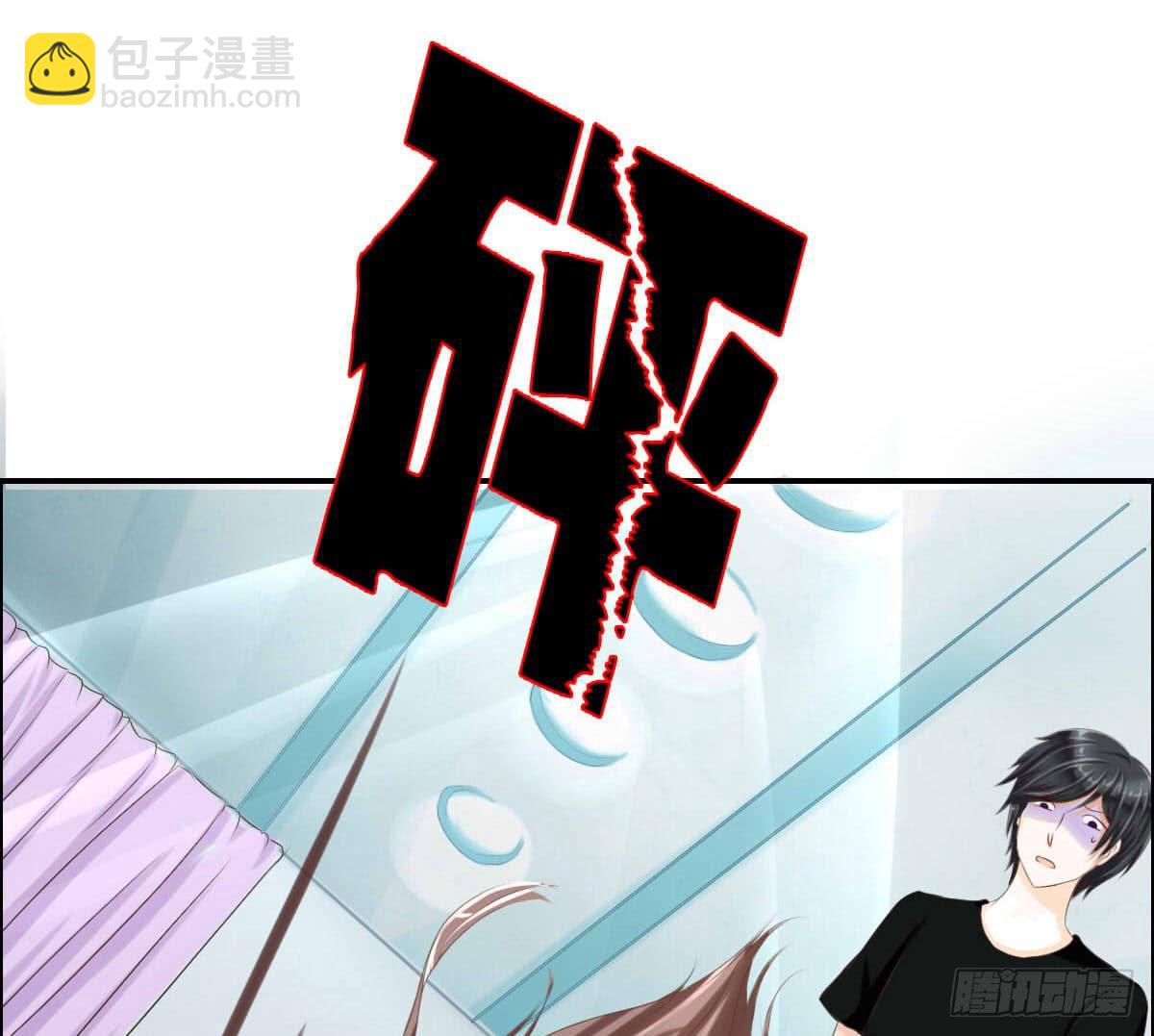 脑残孩子求放过-第5话