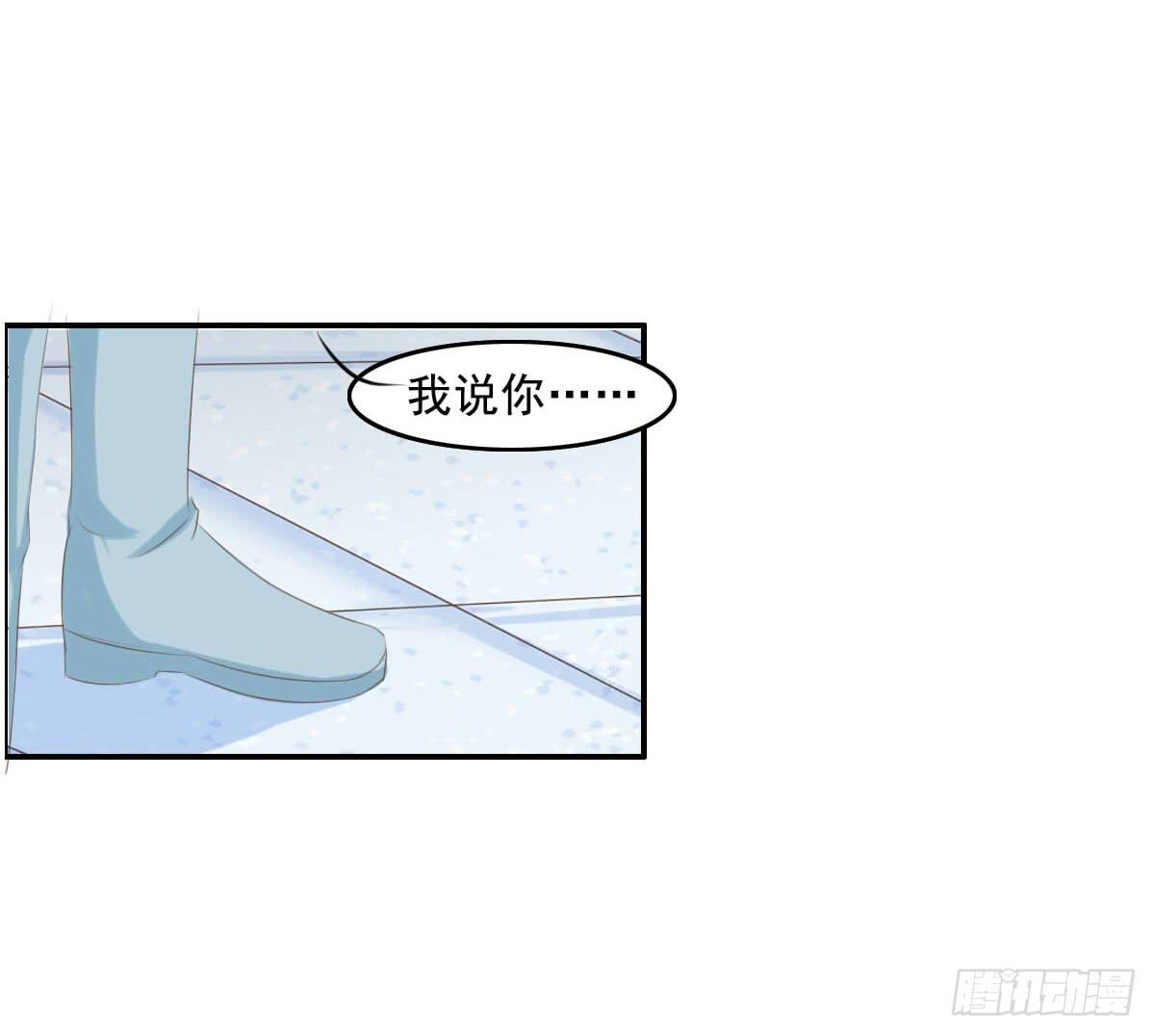 脑残孩子求放过-第5话