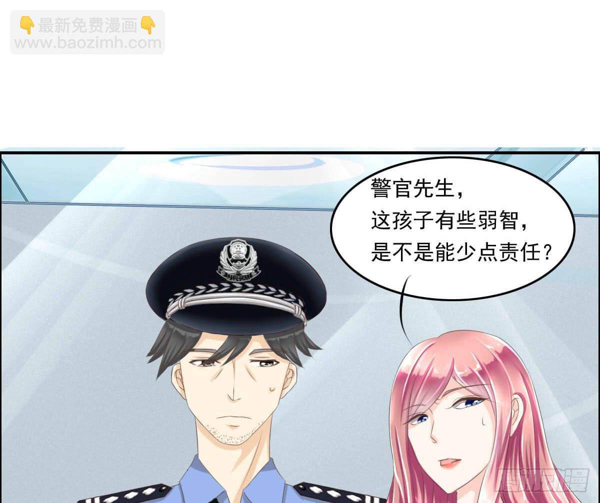 脑残孩子求放过-第5话