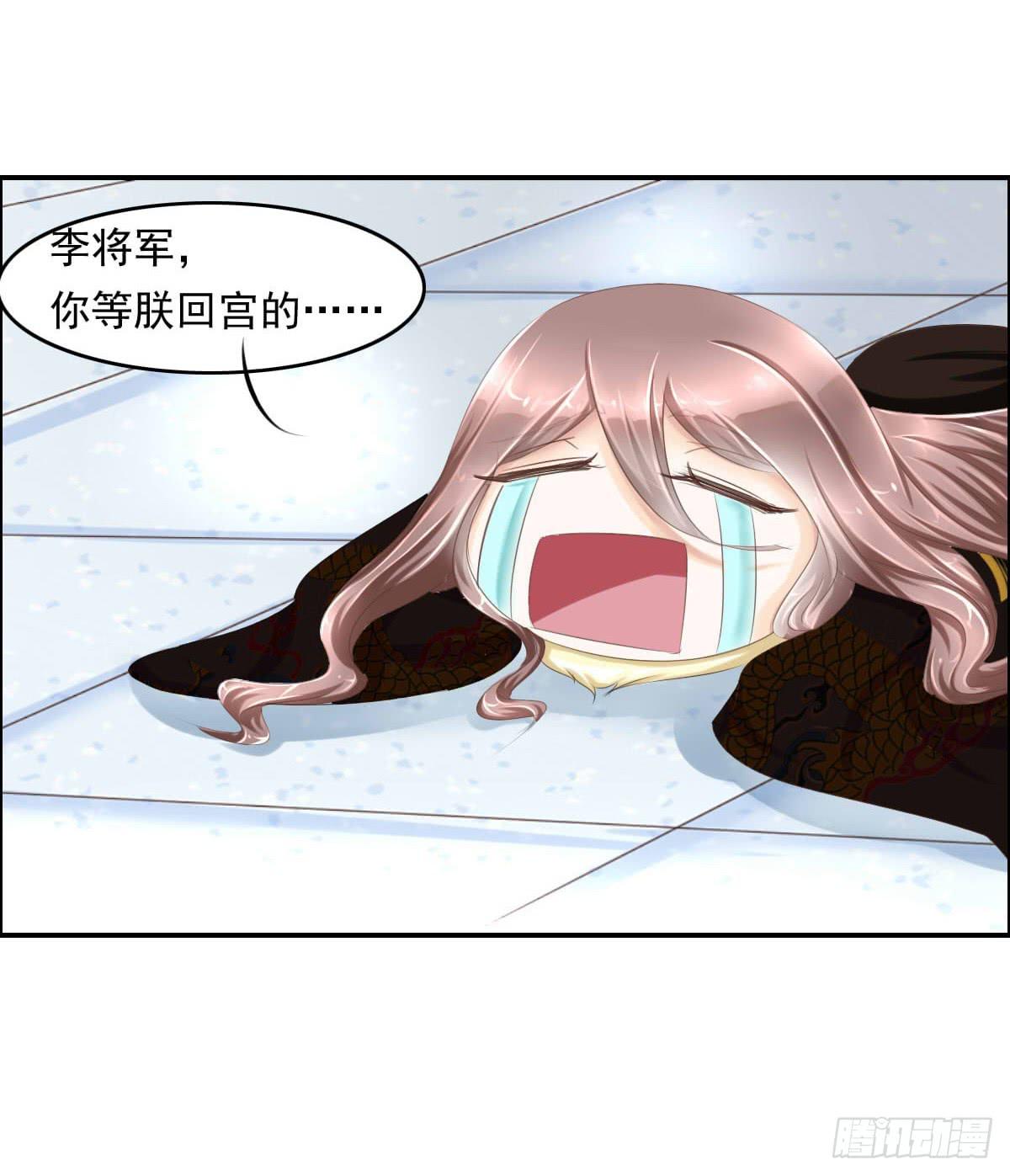 脑残孩子求放过-第5话