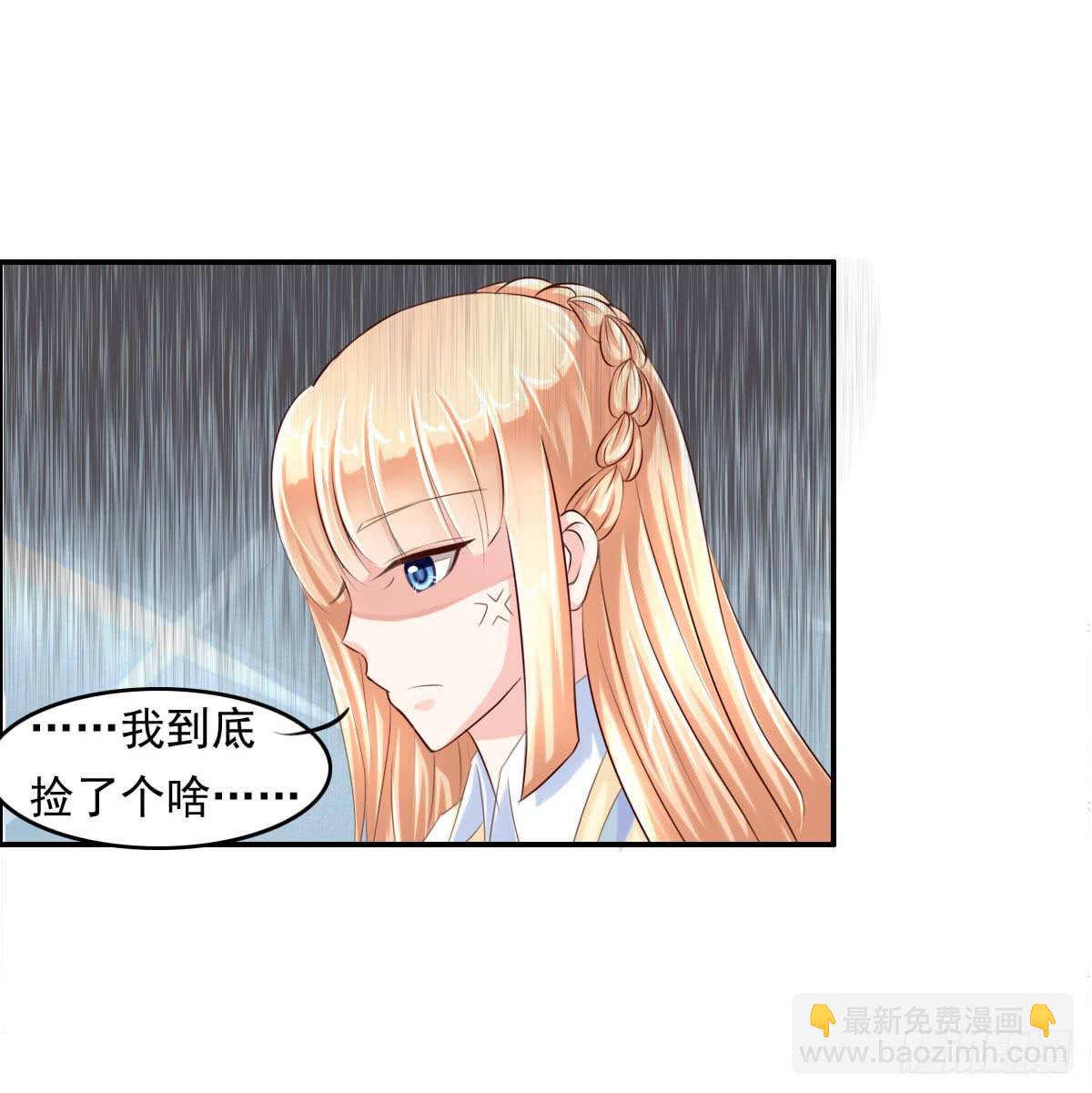 脑残孩子求放过-第5话