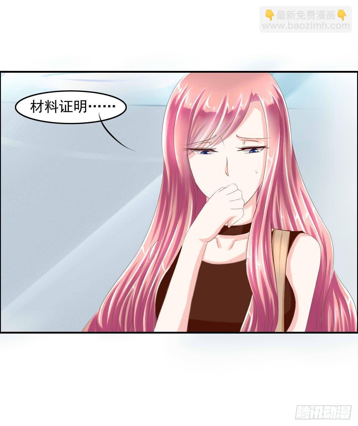 脑残孩子求放过-第5话