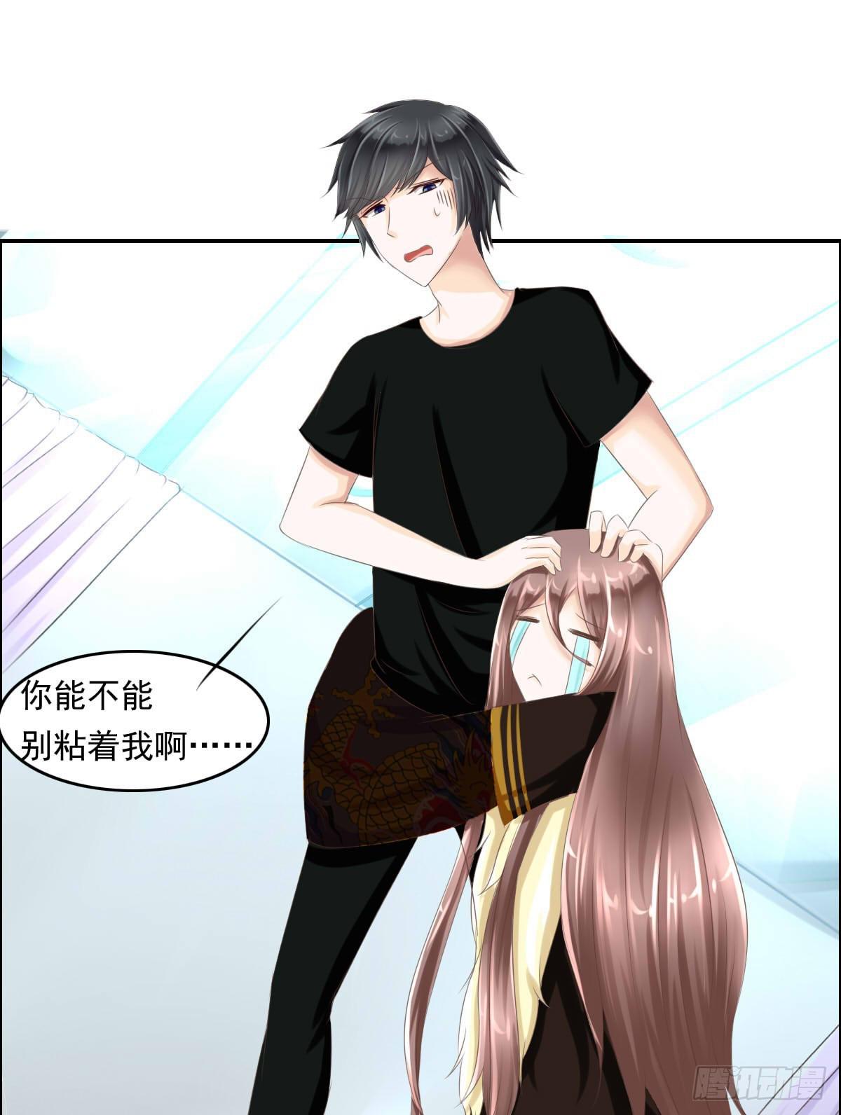 脑残孩子求放过-第5话