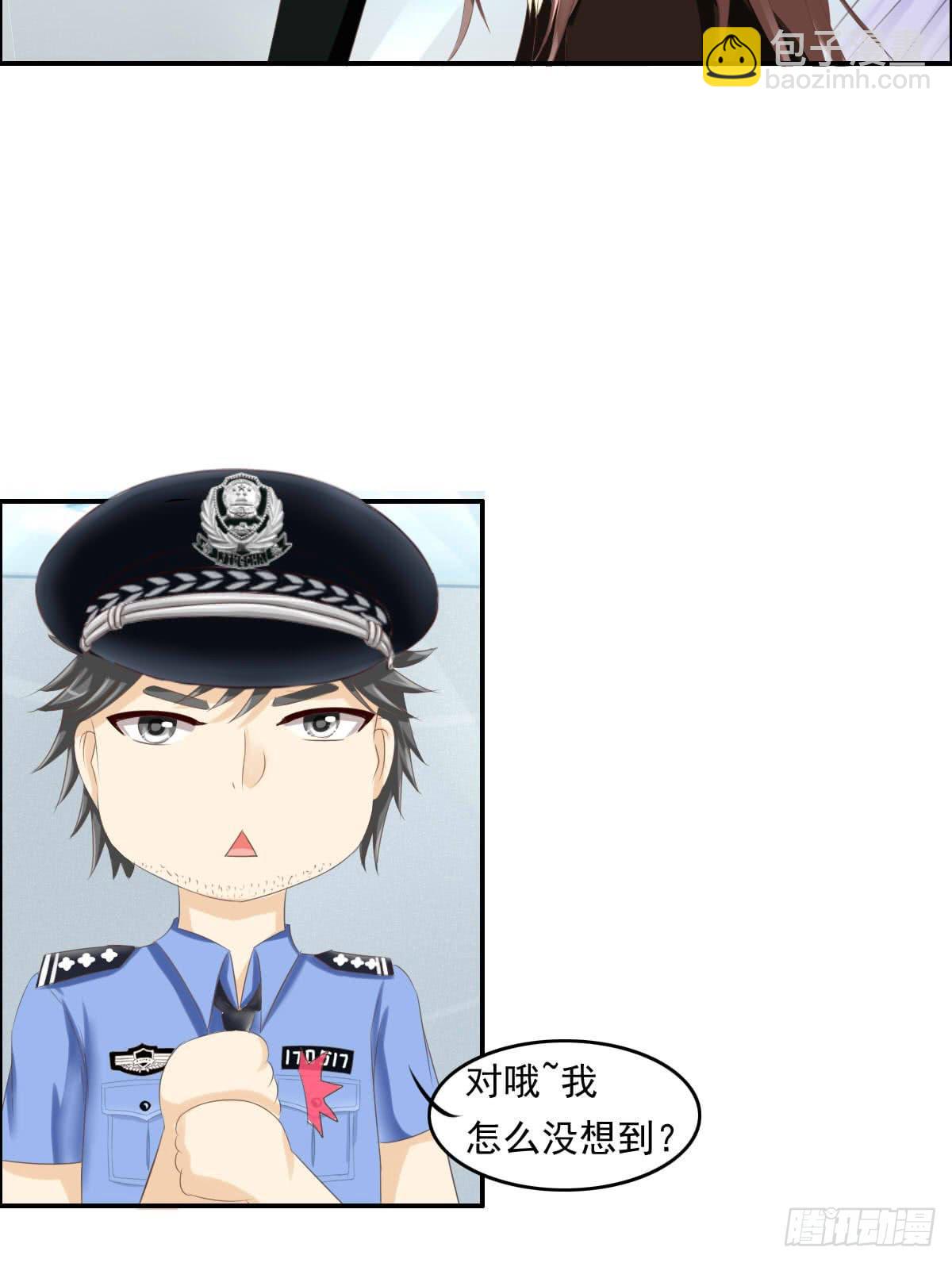 脑残孩子求放过-第5话