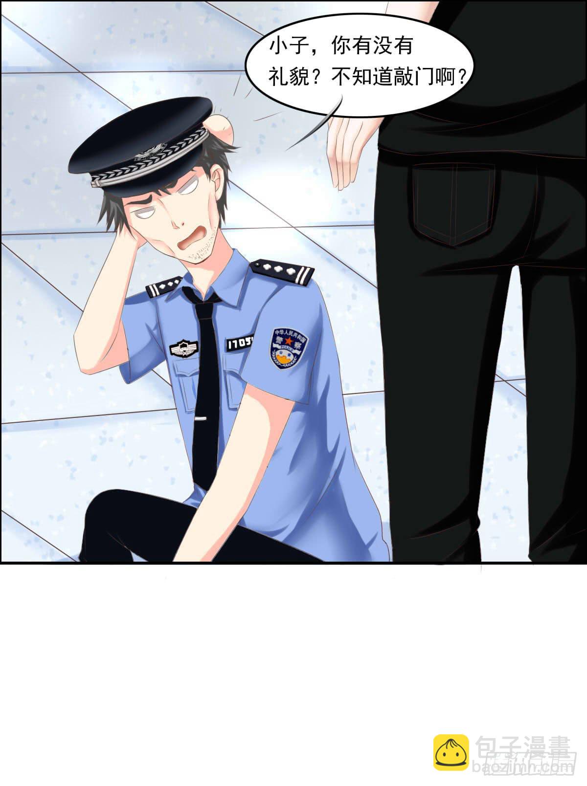 脑残孩子求放过-第5话