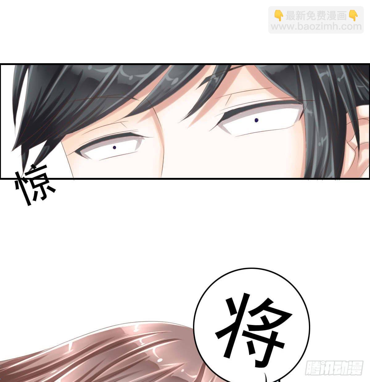 脑残孩子求放过-第5话