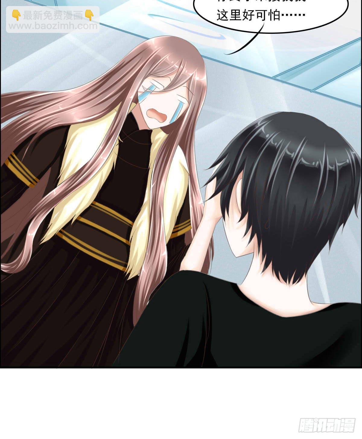 脑残孩子求放过-第5话