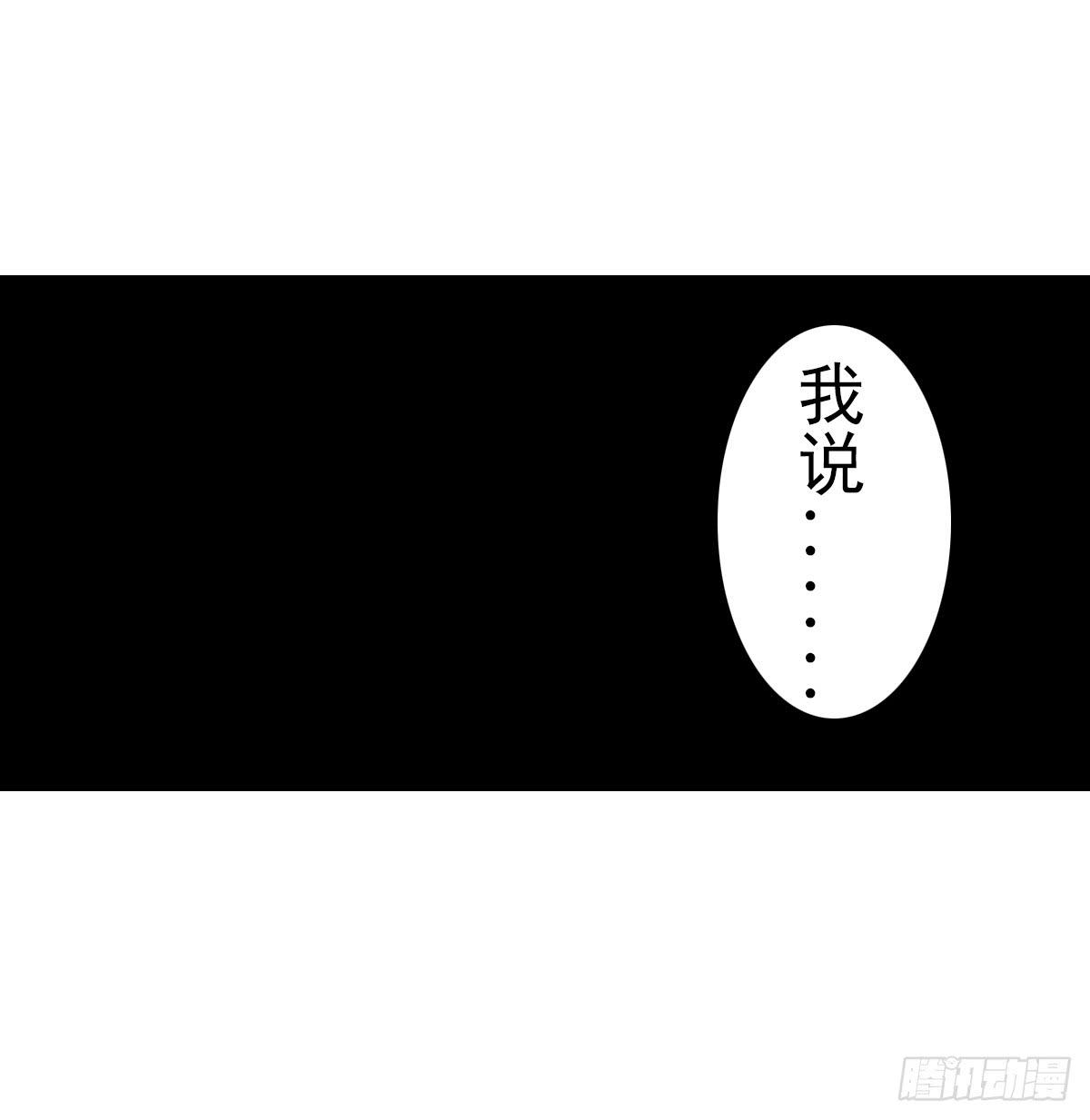 这么久没出现是不是为了这个男生？-第41话