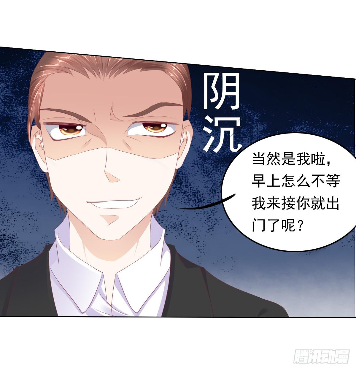 这么久没出现是不是为了这个男生？-第41话