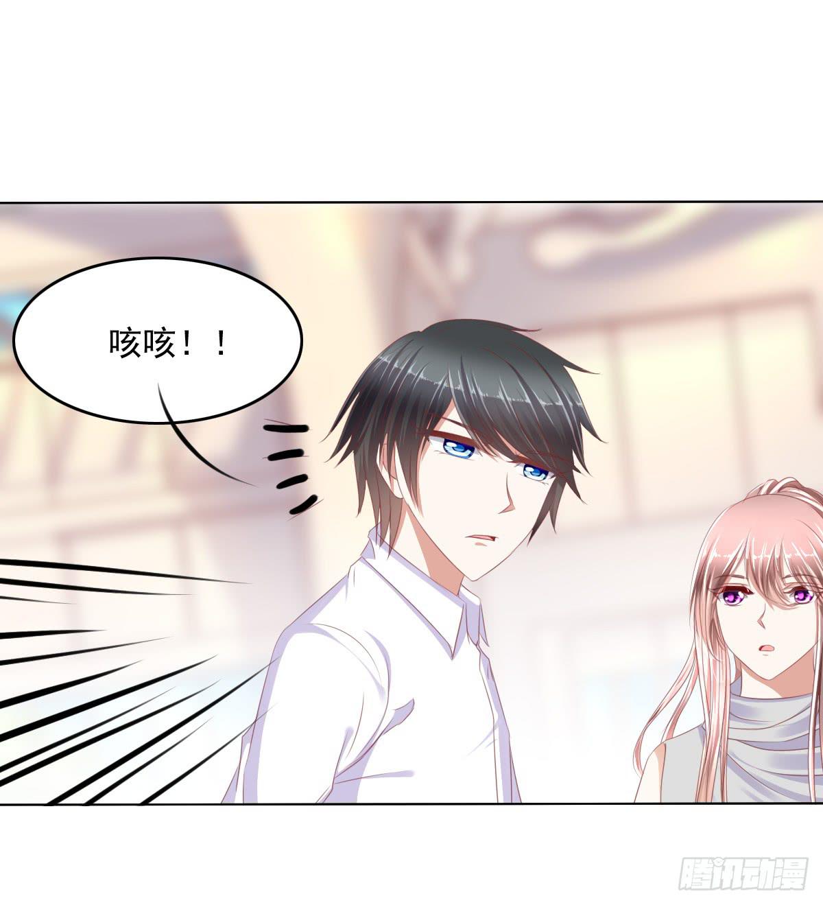 这么久没出现是不是为了这个男生？-第41话