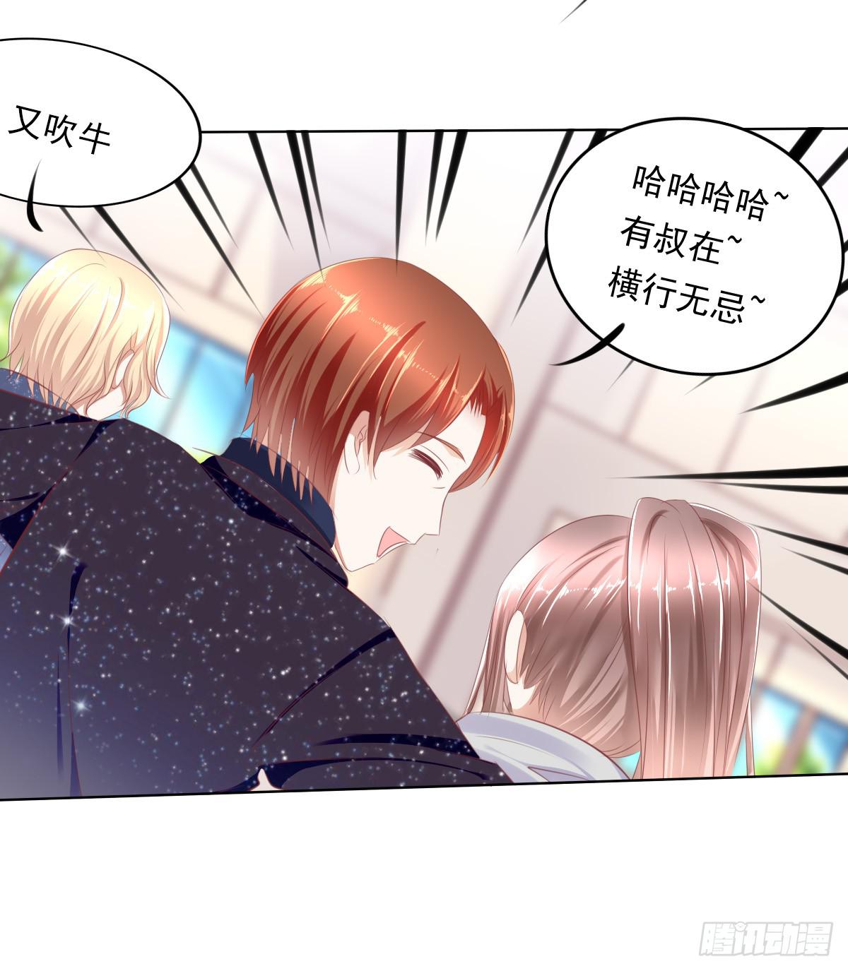 这么久没出现是不是为了这个男生？-第41话