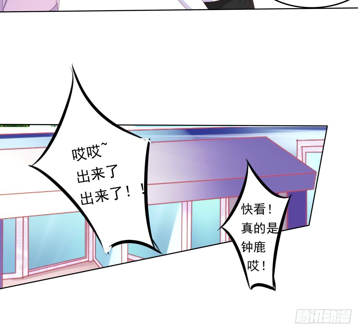 这么久没出现是不是为了这个男生？-第41话