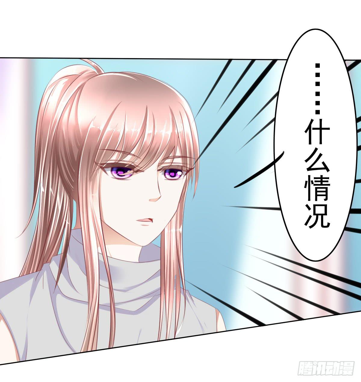 这么久没出现是不是为了这个男生？-第41话