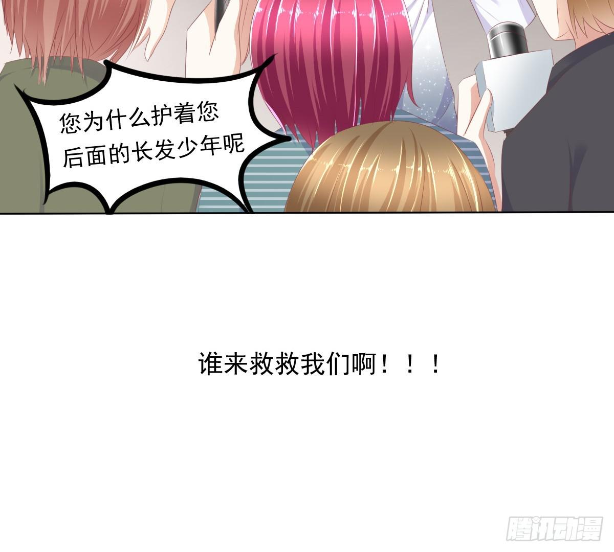 这么久没出现是不是为了这个男生？-第41话