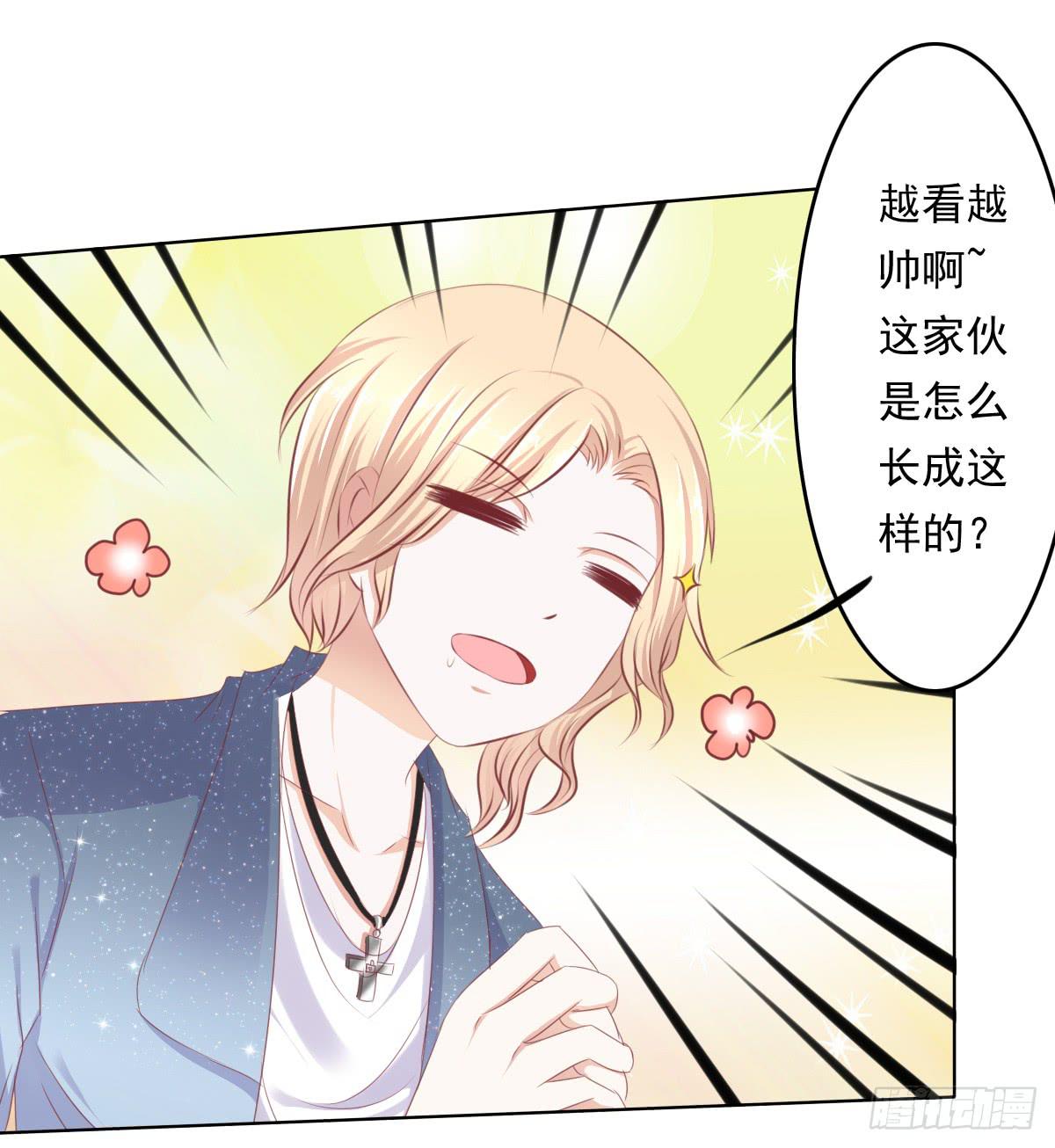 这么久没出现是不是为了这个男生？-第41话