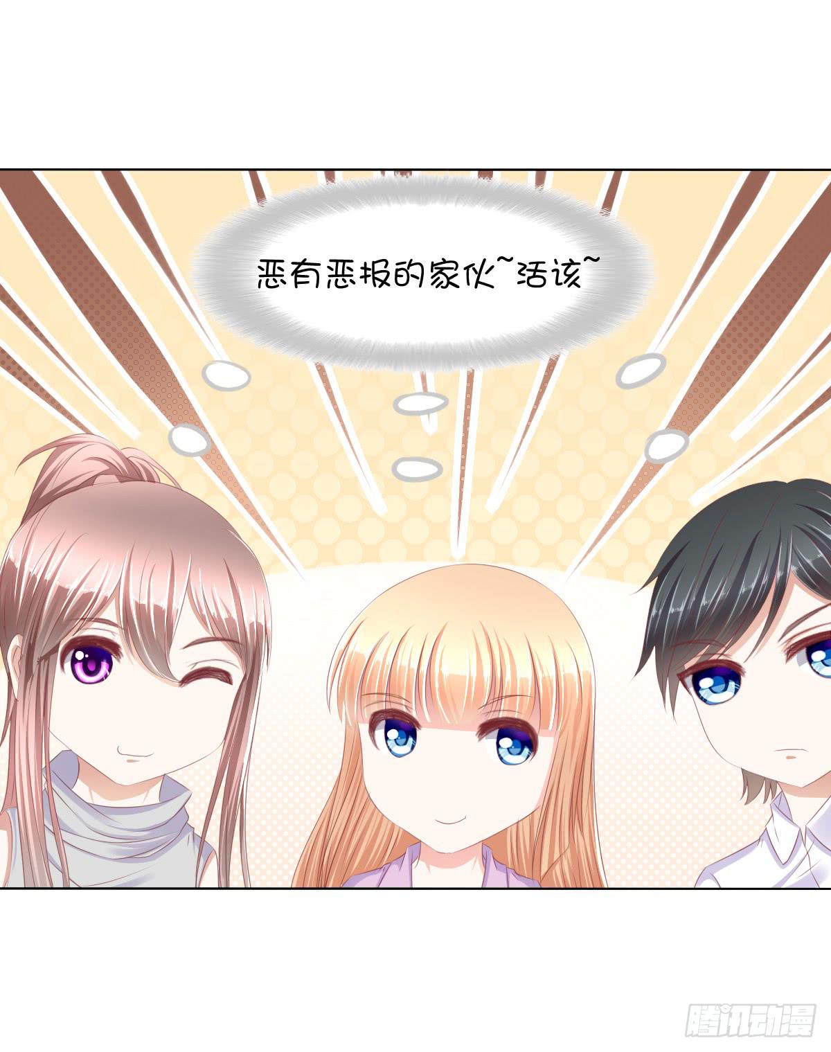 朕这是替天行道好吧？-第43话