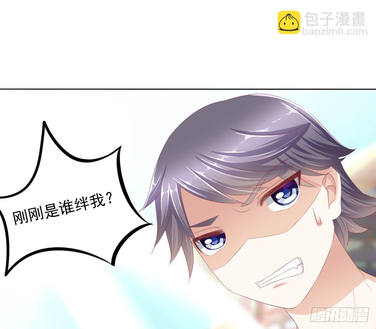 朕这是替天行道好吧？-第43话