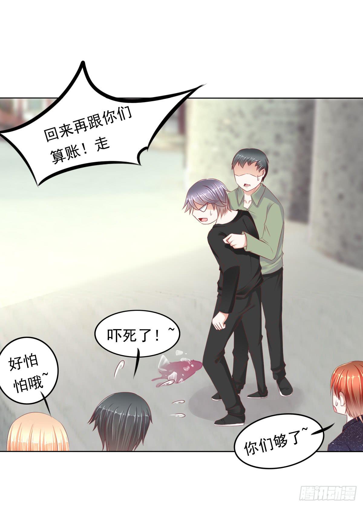 朕这是替天行道好吧？-第43话