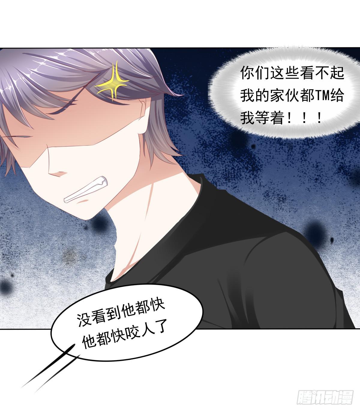 朕这是替天行道好吧？-第43话