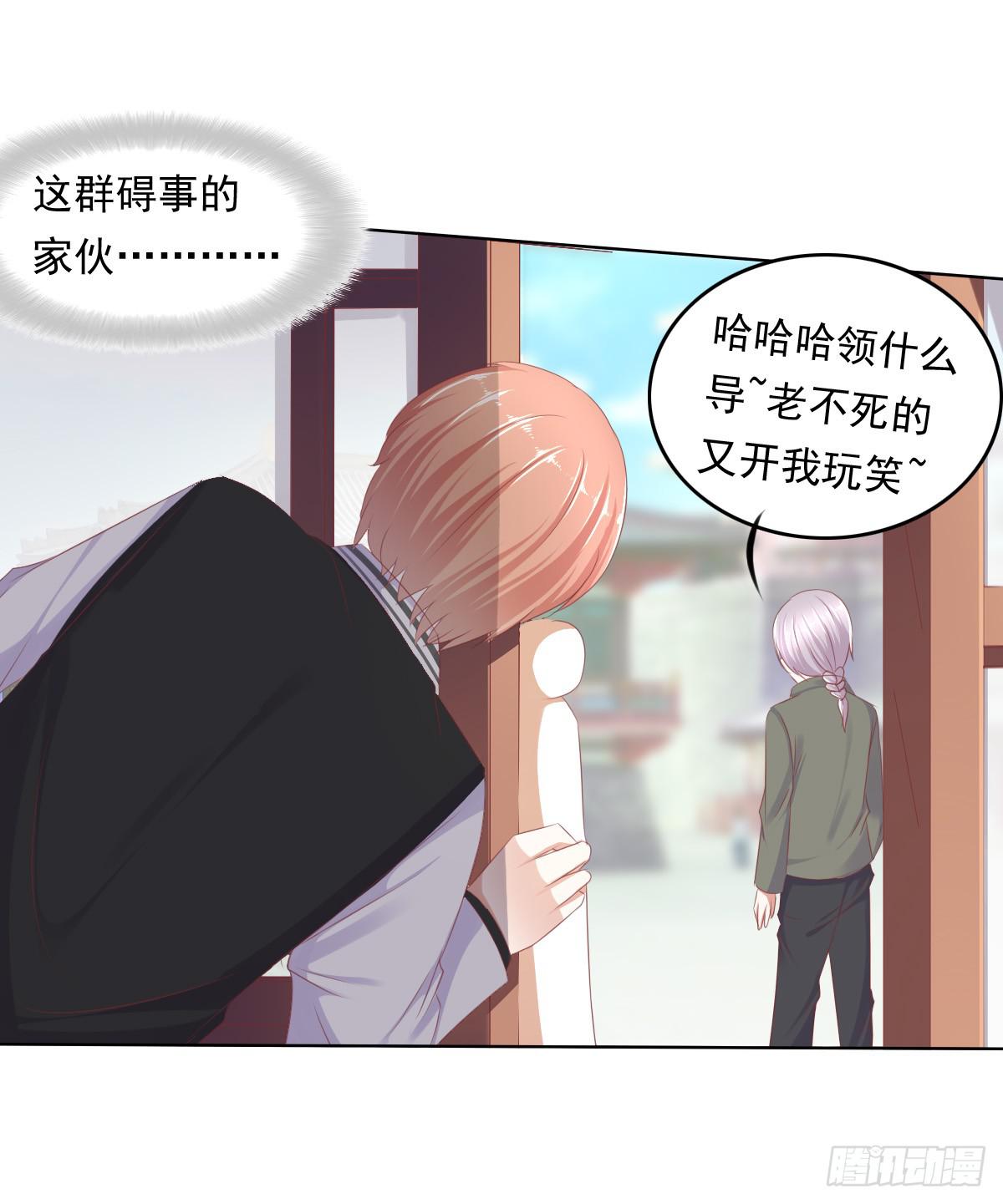 朕这是替天行道好吧？-第43话